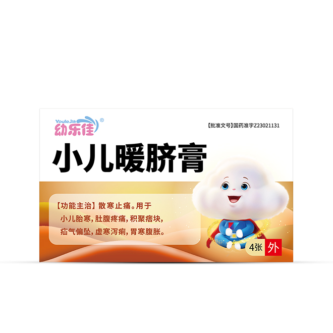 幼乐佳-小儿暖脐膏